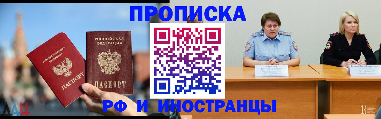 временная регистрация госуслуги в Волгоградской области